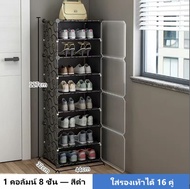 Ecoo MALL  ตู้รองเท้า   ตู้รองเท้าพลาสติก   ชั้นวางรองเท้า  PVC วัสดุ  ดำ/ขาว   ข้อกำหนดต่างๆสามารถเ