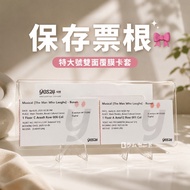 [Ticket Hard Card Holder] Save Ticket Stub Plus Size Hard Card Holder Airplane Ticket Boarding Pass 