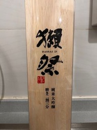 獺祭 二割三分 純米大吟釀 03/23