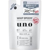 資生堂Uno Whip Speedy 補充裝：130 毫升