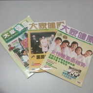 Mixshop0 _ 0 Everyone Health Magazine, random