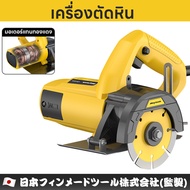Maybuck ญี่ปุ่น เครื่องตัดหิน เครื่องตัด เครื่องตัดหินอ่อน 2300W ตัดหินอ่อน/ไม้/กระเบื้อง ปรับมุมได
