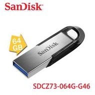 【MR3C】含稅公司貨 SanDisk CZ73 64G Ultra Flair 64GB USB 3.0 隨身碟