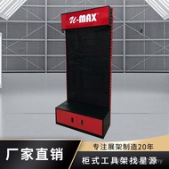 Display Rack Display Rack Hardware Power Tool Tool Tool Cabinet Display Cabinet Item Rack Hardware T