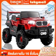 Beige Children's Electric Car 4-Wheel Drive Music And Light 3-12 Years Old With Remote Control Toys 