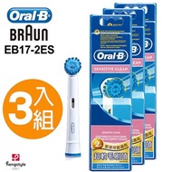 德國百靈Oral-B-成人超軟毛刷頭(2入)EB17-2ES(3袋家庭組)