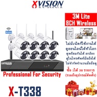 XVISION Professional For Security ชุดกล้องวงจรปด Wifi Kit Set 4M Lite กล้องวงจรปิดไร้สาย กลางคืนภาพสี ไม่มีเน็ตก็ใช้งานได้ กล้องวงจรปิด wifi ดูออนไลน์ได้ทั่วโลก