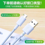 ☸✓№Suitable for red rice charger note5/5a/4a/4x 5plus 6/6a/6pro millet data cable fast charging cabl