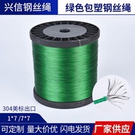 Garis pancing 1*7 7*7 warna hijau 304 tali dawai keluli tahan karat tali pakaian tali dawai keluli b