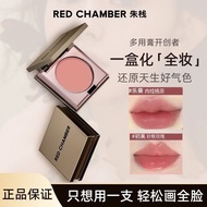 [Zhuzhan] RC Multi-Purpose Balm 2.0 Blush Eyeshadow Lipstick Lipstick Lip Glaze Lip Mud Matte Whiten