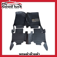 6D/7Dพรมรถยนต์ พรมปูพื้นรถยนต์Mitsubishi Triton cabปี2015-2023/2024-2025 (โรงงานส่งเอง)Triton cabพรม