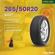 ยางรถยนต์เวสต์เลค Westlake SA07 265/50R20 ปี 2024 พร้อมจุ๊บยางฟรี