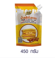 น้ำสลัดโบราณ 450 กรัม รสชาติหวานมัน อมเปรี้ยวเล็กน้อย สีเหลืองนวล ข้นกำลังดี