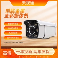 Camera500Megapixel Wired HD Compatible with Hikvision Outdoor Dual Light Network Camera