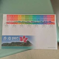 全新1997香港通用郵票首日封