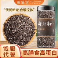 Chia seeds 0 sugar 0 calories ready-to-eat Mexican chia seed drink with medicinal and food homologo奇