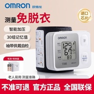 Household Measurement Omron Measuring Instrument Wrist 6121 Blood Pressure High Blood Pressure Blood