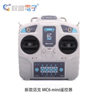 Model Aircraft New Style Mike mc6re-v26mc6mini Receiver Set Remote Control 6c Channel 2.4g Car Ship 