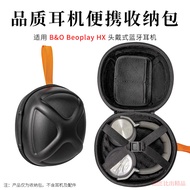 Suitable for B & O Beoplay HX H9i H9 H95 Headphone Storage Bag Protective Case Headphone Bag Box