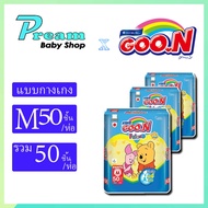 Goon Friend กูนเฟรน ครบไซส์ S-XXL !!! ยกลัง