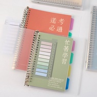 B5 detachable loose-leaf book grid notebook simple college students Cornell checkered retaining ring