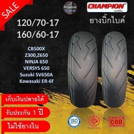 ยางCB500x Z300Z650Ninja650ER6F