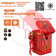 PISEN(KF27 Asuka) 8in1 GaN120W Type C Fast Charger Qi2 15W Wireless Charger Watch EVA02 Co-branded