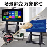 All-in-One Floor-standing TV Stand Wheel Mobile Vertical Universal with Manufacturer Cart Suitable f