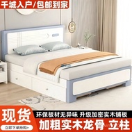 Storage Bed Rental Room Double Bed Modern Simple1.5m Household1.8Master Bedroom1.2Solid Wood Bed for