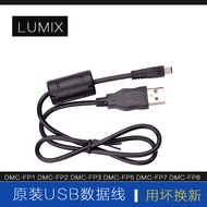 Original LUMIX Panasonic DMC-FP1 FP2 FP3 FP5 FP7 Digital Camera USB Data Cable Transmission Cable