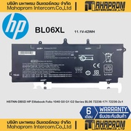 Battery HP EliteBook 1040 BL06-3S2P : 11.1V-42Wh