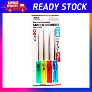 Screw Drivers Kit Pemutar Skru 4pcs