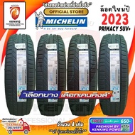 ยางขอบ17 Michelin 225/65 R17 Primacy SUV+ ยางใหม่ปี 23  Free!! จุ๊บเหล็ก Premium By Kenking Power 650฿ 225/65R17 One