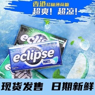Hong Kong Imported Chewing Gum eclipse Mint eclipse Mint Candy Containing Sugar No Sugar Star Same S