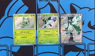 魔幻假面喵ex 蒂蕾喵 新葉喵💖pokemon/ptcg/寶可夢/Pokémon/寵物小精靈/遊戲卡