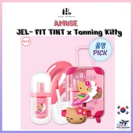 [AMUSE x Hello Kitty Tanning Edition] Jel-Fit Tint