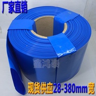 Customized PVC Heat Shrinkable Tube Processing Cutting Printing Lithium Battery Leather Packaging Sh