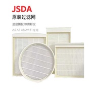 Element Filter Core Net A5A7A8A9B1 Jesta Vacuum Accessories