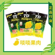 7D - 7D宿霧芒果乾 (100克) (3包裝)