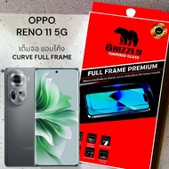 (ขอบโค้ง) Oppo Reno11 5G Reno11 Pro 5G ฟิล์มกระจก แบบเต็มจอ กาวเต็มแผ่น  GRIZZLY CURVE FULL FRAME