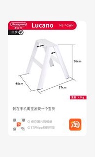 HASEGAWA日本長谷川家用梯ladder