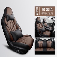 ที่นั่งรถยนต์แบบครอบคลุมเต็มรูปแบบสำหรับ Naza U pro ที่นั่งรถยนต์แบบเฉพาะตัวสำหรับรถยนต์ทุกฤดูกาล Na