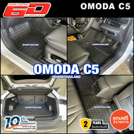 (ประกัน 2ปี+แถม3) พรม6D OMODA C5 รุ่นหนา XPE2ชั้น แท้ กันน้ำ ไม่มีกลิ่น - พรมรถยนต์ QUARK