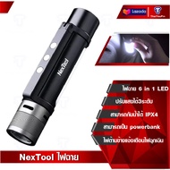 Xiaomi Nextool 6 In 1 ไฟฉาย LED Flashlight Ultra Bright Torch ไฟฉายตั้งแคมป์กันน้ําแบบพกพาสําหรับตั้