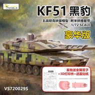 Henghui Bee VS720029 KF51 Black Panther Tank 1/72 Assembly Model Half-Assembled Tracks Plastic Milit