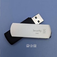 【加密防寫隨身碟專賣】台製 32G 金屬旋轉 加密防寫隨身碟 USB 3.0 (具密碼保護及防刪、防寫功能)