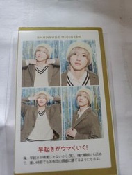 道枝駿佑 雜誌4格小卡