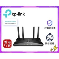 ✅行貨  TP-LINK AX3000 Gigabit Wi-Fi 6 ROUTER (1000M)