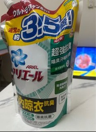 ARIEL 抗菌超強抗臭洗衣液 除汗味除噏臭