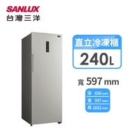 台灣三洋 240公升直立無霜變頻冷凍櫃 SCR-V240F
